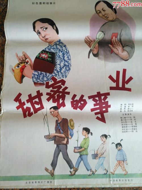 国内专科国外本科学历